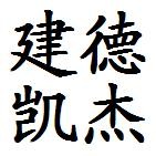 采購(gòu)吹膜填充母料 一定要先看看凱杰塑料的再買(mǎi)