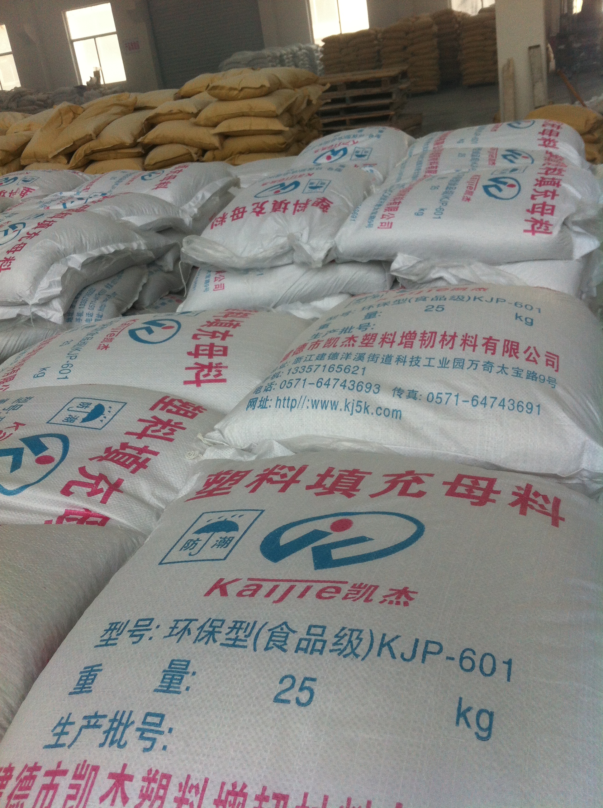 環(huán)保填充母料