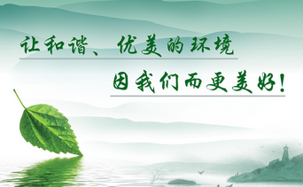 環(huán)保填充母料