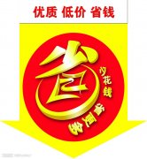 【填充母料價(jià)格】適合才是性價(jià)比最高的