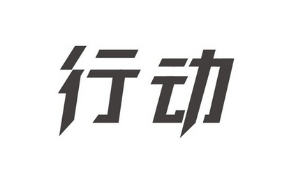 快速選擇填充母料廠家