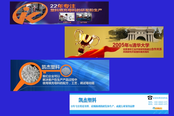 填充母料廠家