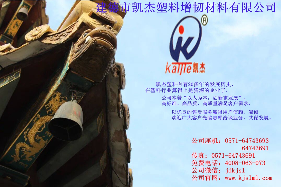 填充母料廠家
