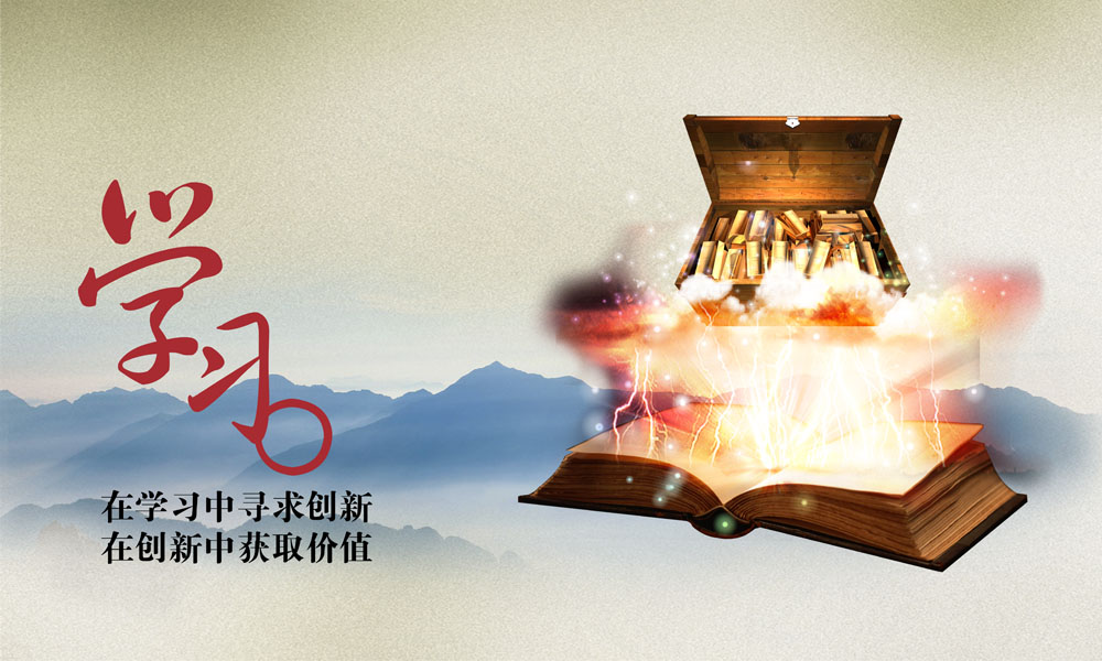 凱杰填充母料永遠(yuǎn)在學(xué)習(xí)的路上