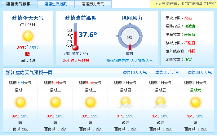 填充母料廠家高溫天依舊堅持作業(yè)滿足客戶