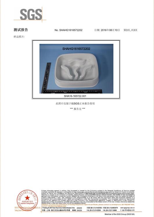 注塑餐盤填充母料通過SGS檢測