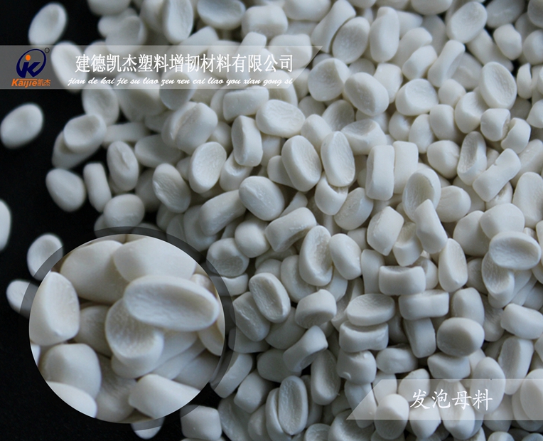 凱杰的珍珠棉發(fā)泡母料為何能這么受客戶歡迎呢？