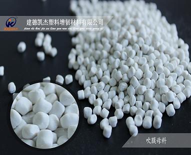 凱杰塑料-吹膜填充母料訂制顯技術(shù)功底