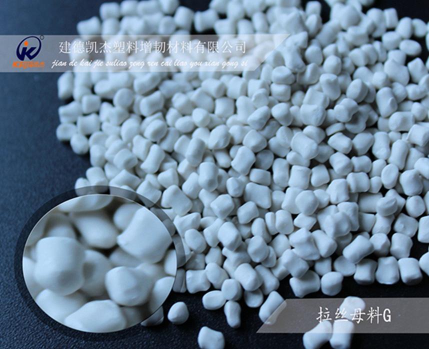 噸包袋填充母料