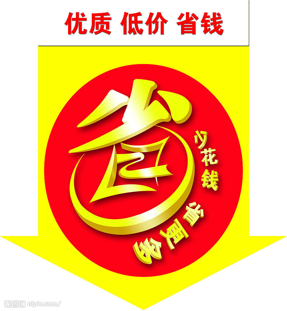 凱杰注塑填充母料為你省錢