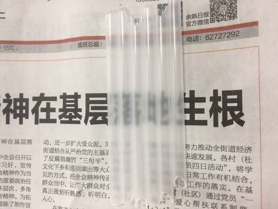 pp塑料透明管