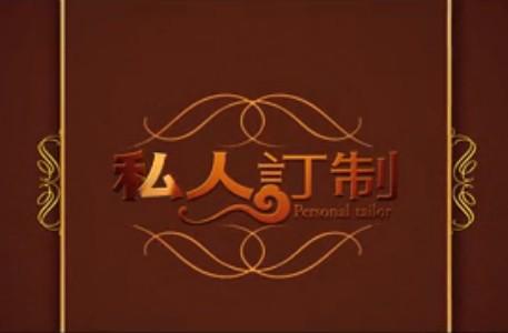 凱杰塑料私人定制