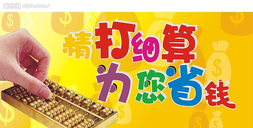價格低廉的填充母料并不一定是能為您節(jié)省成本的