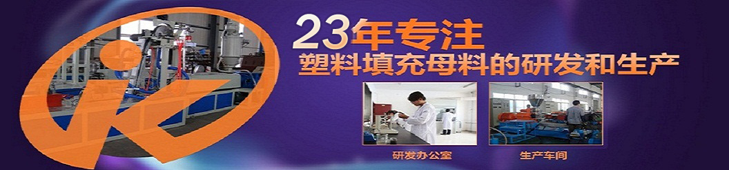 凱杰塑料