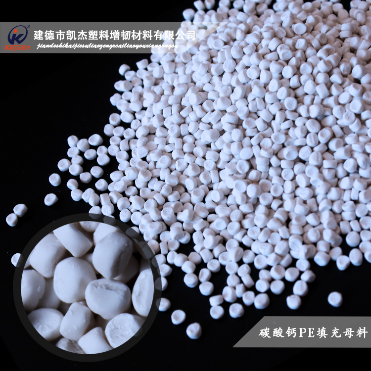 客戶從填充石粉到使用填充母料，更加省心了