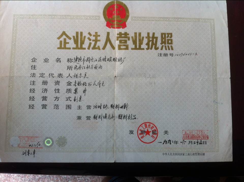 凱杰填充母料的成長歷程