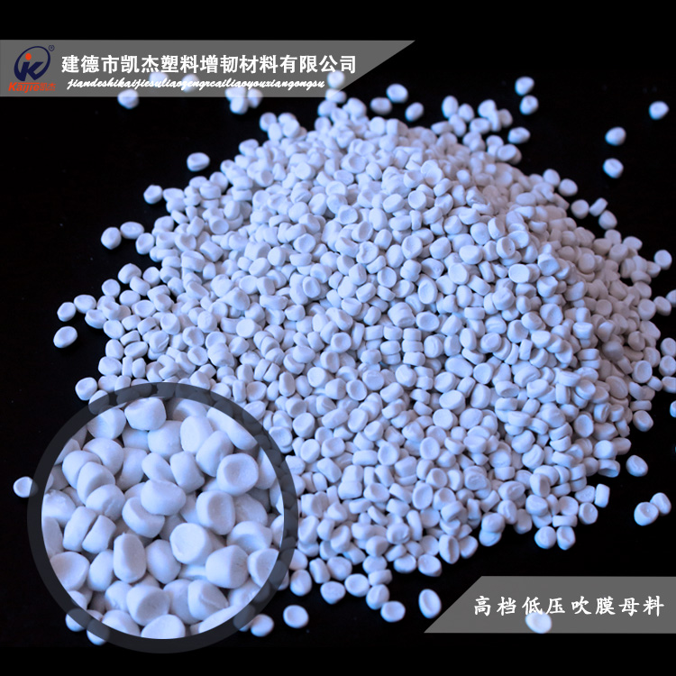 吹膜填充母料的品質(zhì)如何區(qū)分