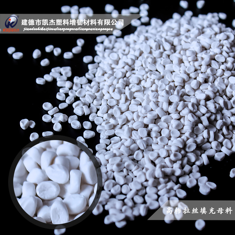 凱杰拉絲填充母料