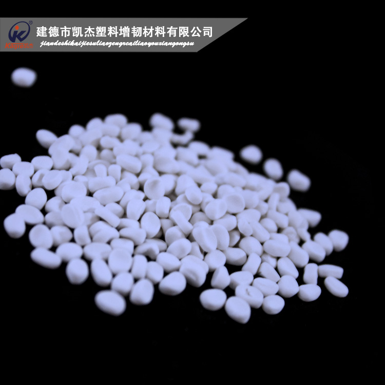 凱杰吹塑填充母料