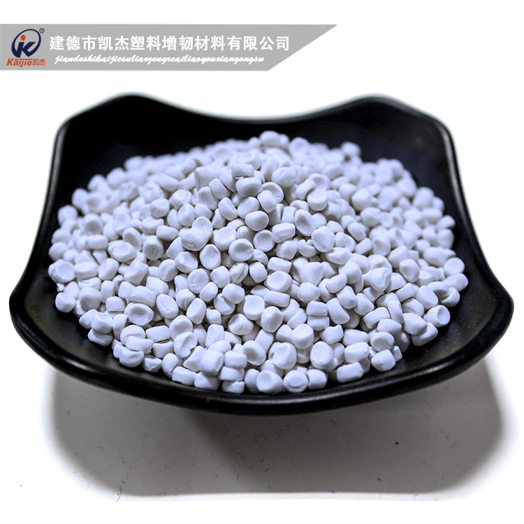 凱杰填充母料