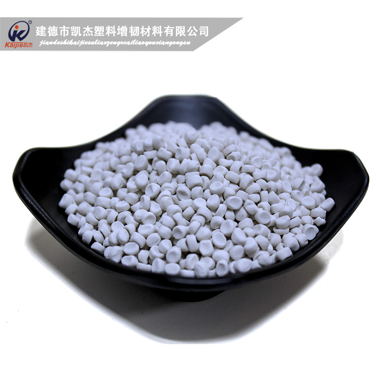 凱杰注塑填充母料