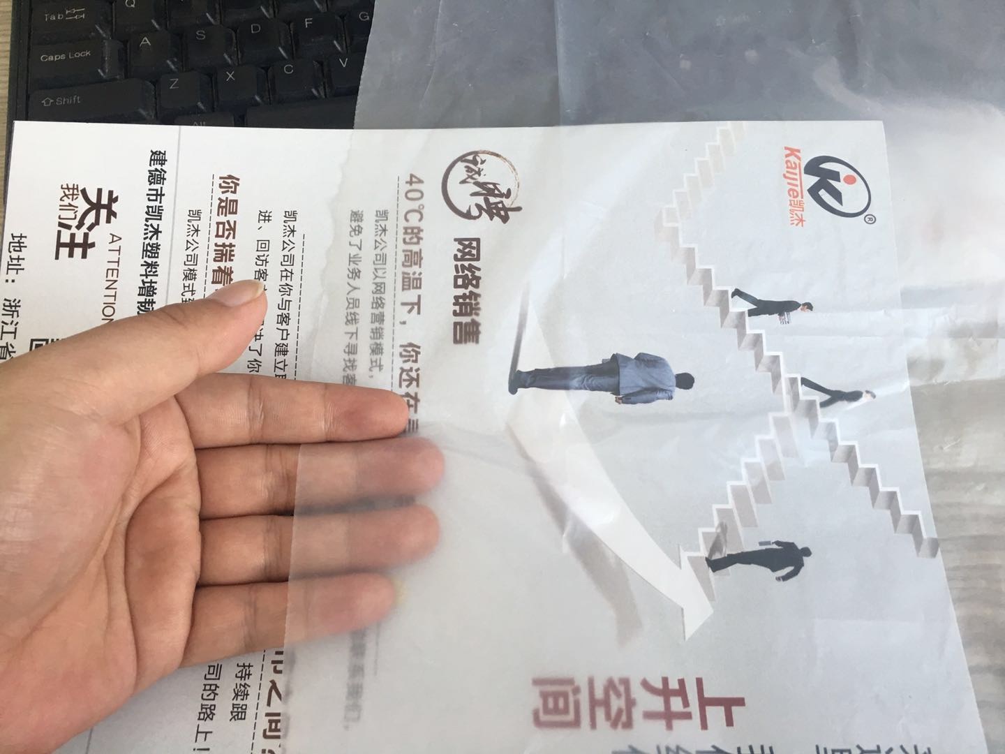 吹膜填充母料選擇凱杰不僅為您降低成本還支持線下技術服務