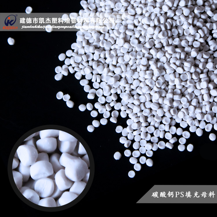 光伏行業(yè)的PS板材產(chǎn)品也用填充母料降低成本