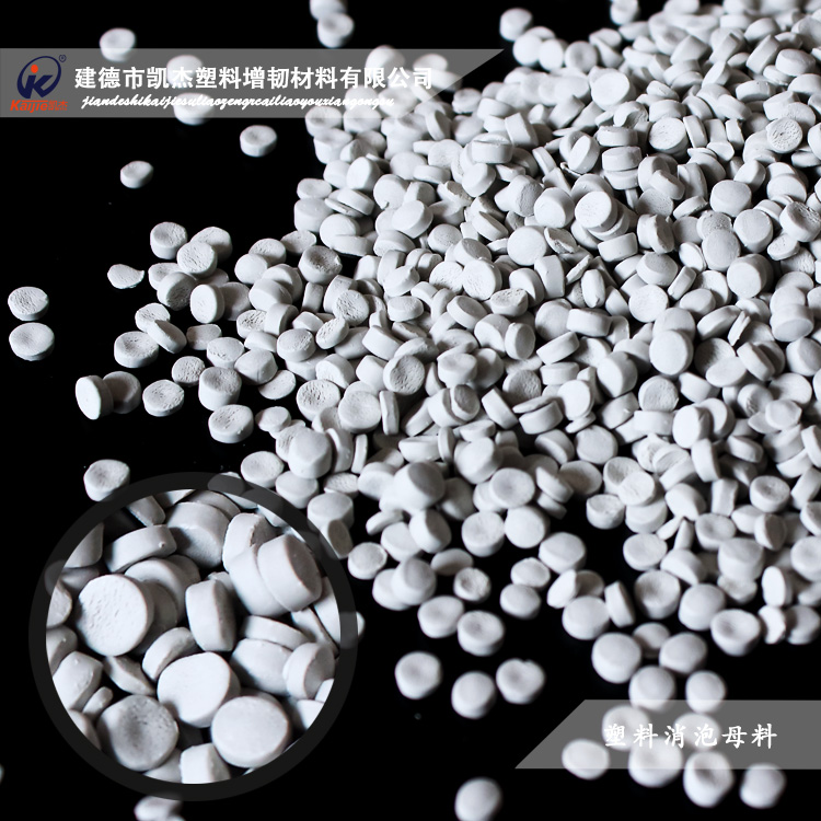 PE排污管水分多 用高效消泡母料解決還降成本