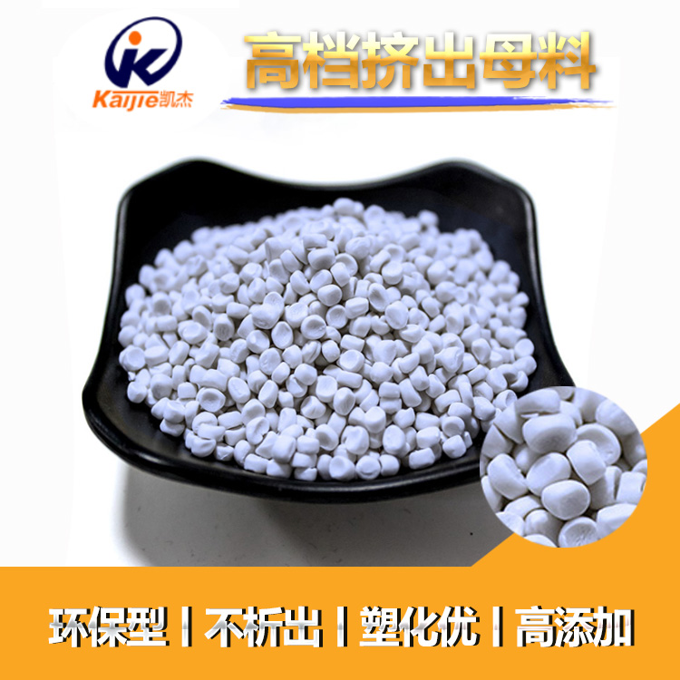 管材填充母料