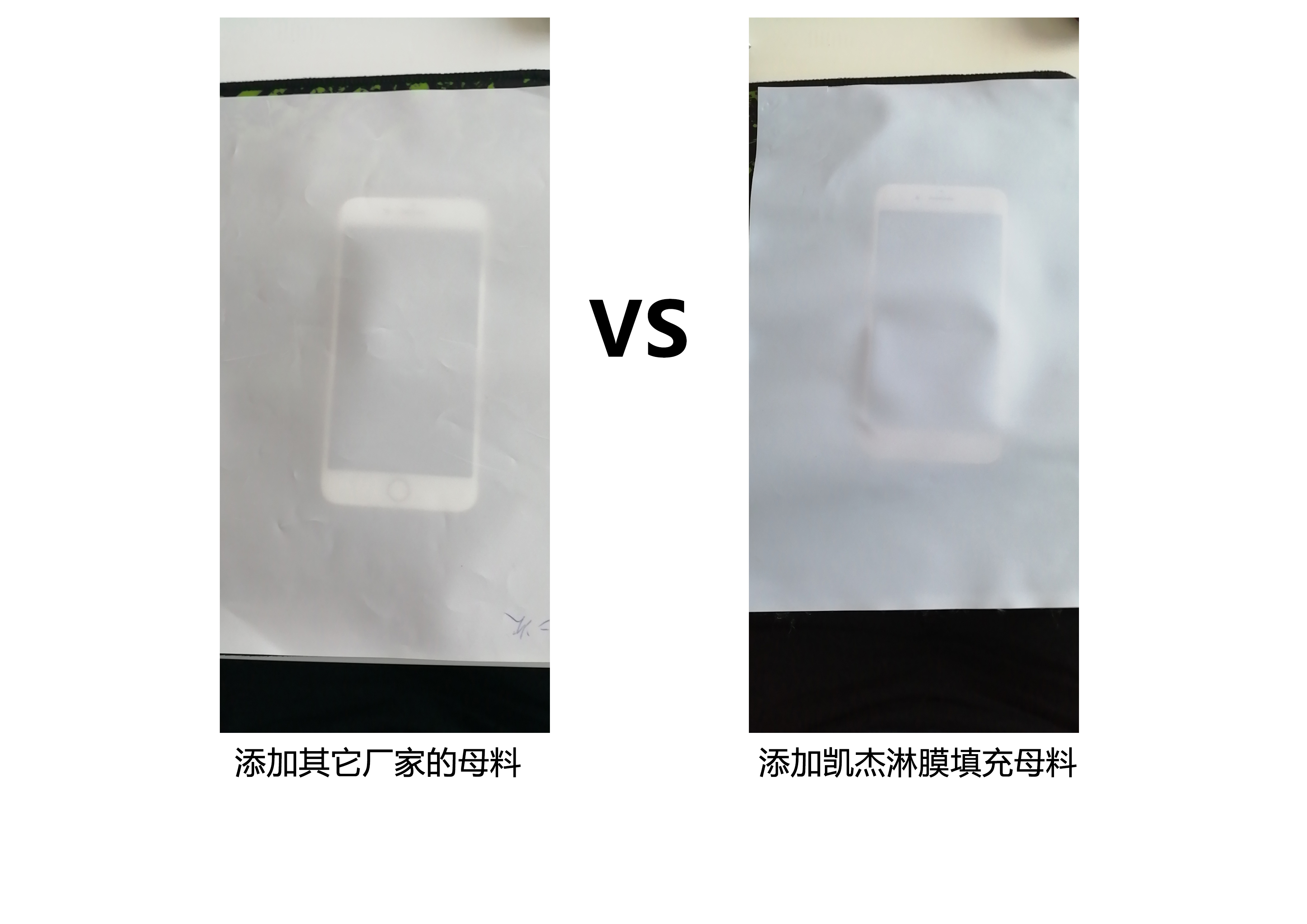  PE淋膜商標(biāo)布添加淋膜填充母料容易忽略的小問題