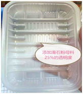 滑石粉填充母料