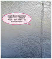 吹膜填充母料