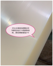 硫酸鋇填充母料