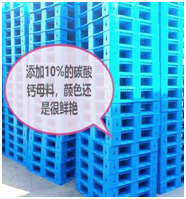 注塑填充母料