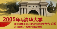 凱杰吹膜填充母料-踏上新的征程