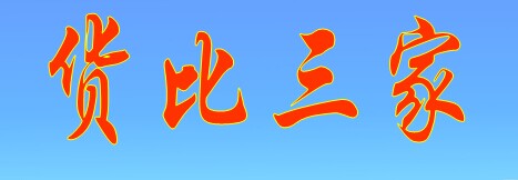增韌填充母料貨比三家選凱杰