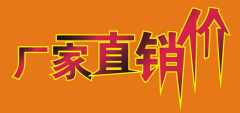 【浙江】pe填充母料廠家直銷  凱杰為您省錢 