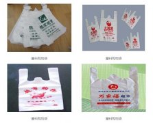 塑料袋填充母料，凱杰好質量