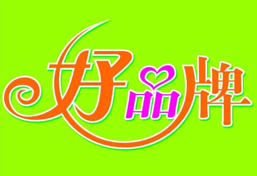 PE填充母料