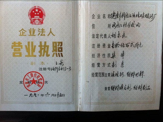 塑料填充料廠家