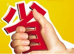 PE透明填充母料價格找專業(yè)廠家最實惠—凱杰塑料