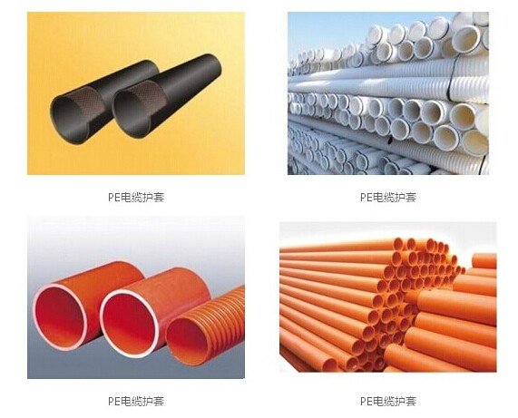 PE管材填充母料