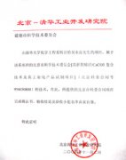 【浙江】填充母料廠家 展超強填充母料研發(fā)實力