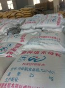 買放心？凱杰食品級(jí)填充母料是不二選擇