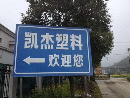 珍珠棉填充母料