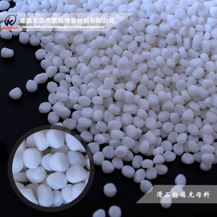 什么填充母料的環(huán)剛度最好找凱杰